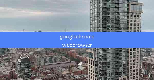 googlechromewebbrowser