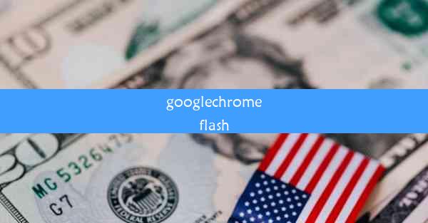 googlechromeflash