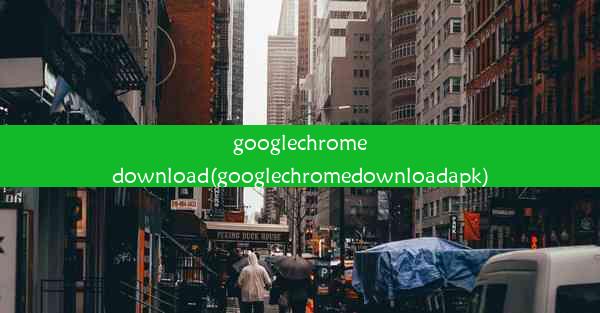 googlechromedownload(googlechromedownloadapk)